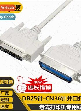 1.5m-10m computer 1284 parallel port pin db25 to cn36 old pr