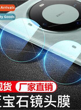 适用 huawei mate60 camera film mate60pro tempered film lens