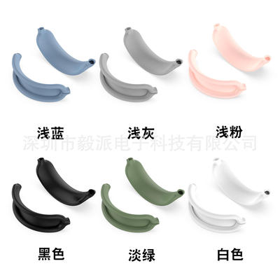 适用 Apple airpods max headset bluetooth headset head cover