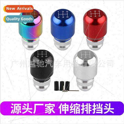 Car modification telescopic adjustable shifter head aluminum