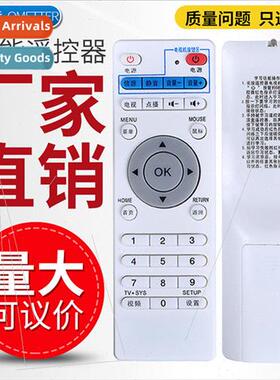 适用 inphic i3i6i7i8i9i10I12 network set-top box TV player r