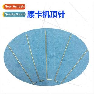 machine needle parts waist Trapezoidal card gluing