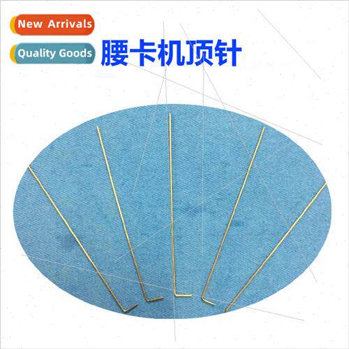 Trapezoidal gluing needle machine parts waist card machine t