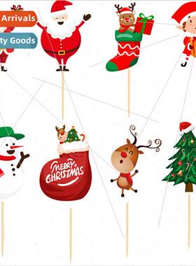 23 New Inserts Christmas Decorations Flags Banners Christmas