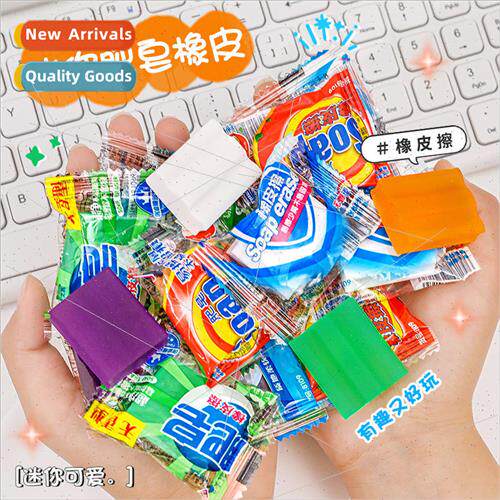 Creative simulation soap eraser school season learning stati