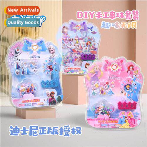 Childrens Nail Stickers DIY Handmade Beading Set Dress Up Se
