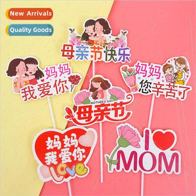 Mothers Day Plug-In Fairy Mom Happy Holiday Birthday Cake In