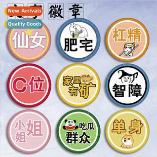 Anime words entertainment the lady funny spoofing bea badges