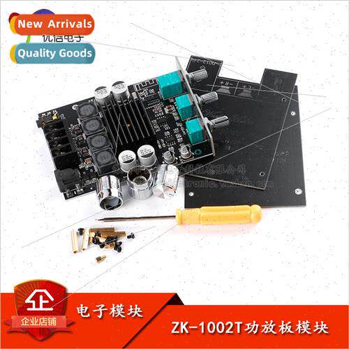 Audio amplifier board module 100W*2 high bass adjustment blu