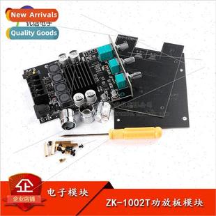 blu high amplifier board module Audio bass 100W adjustment