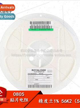 0805 Chip Resistors 56K2 ±1% 1/8W 0805W8F5622T5E