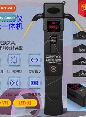 Fiber optic identifier red light source all-in-one 10km-35 f