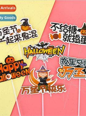 Happy Halloween Cupcake Insert Cards Insert Plaques Pumpkin