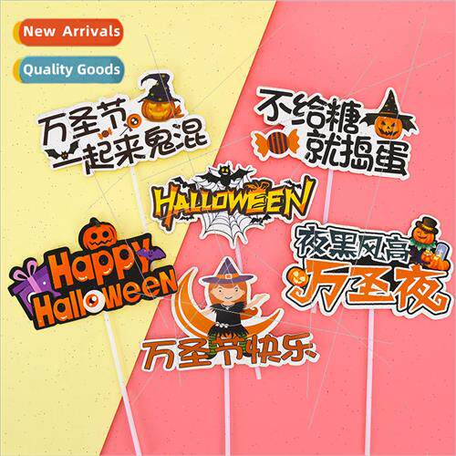 Happy Halloween Cupcake Insert Cards Insert Plaques Pumpkin