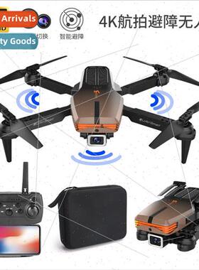 V3Pro 3-sided obstacle avoidance drone 4k aerial HD dual cam