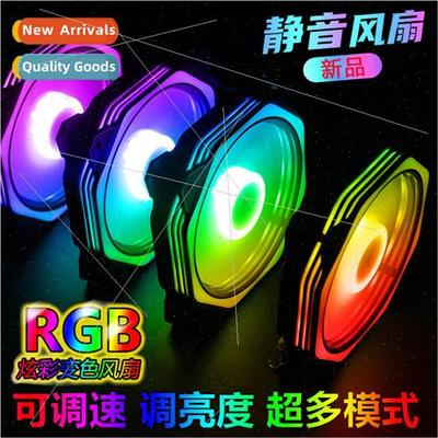 New Rubiks Cube RGB Case Fan 12cm Desktop Cooling Fan Color