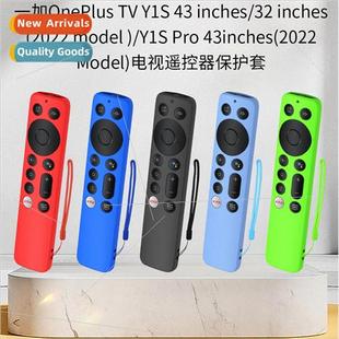 OnePlus Y1S Protective 32in 适用 2022m case