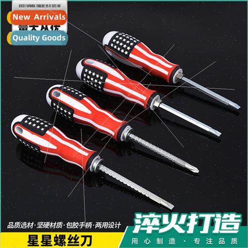 Phillips one screwdriver rubber plastic -slip rubber handle