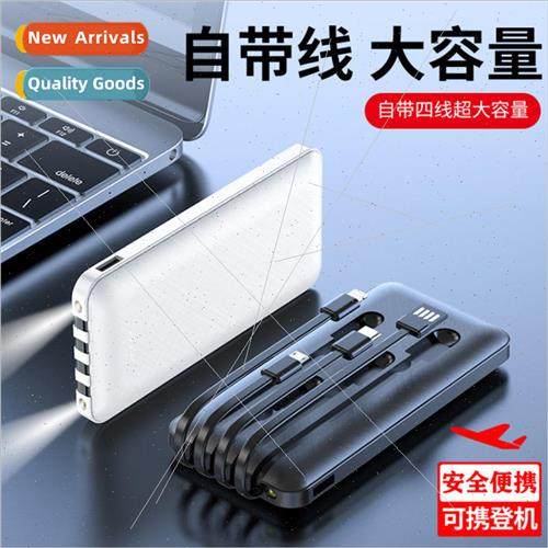 logo self-wired rechargeable portable compact self-wired fou