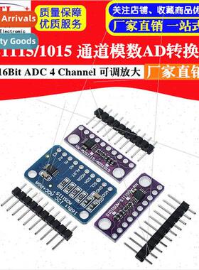 ADS1115 ADS1015 Ultra-compact 12-bit/16-bit Analog-to-digita