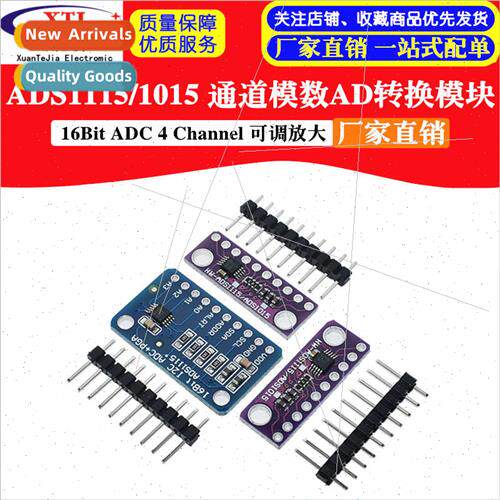 ADS1115 ADS1015 Ultra-compact 12-bit/16-bit Analog-to-digita