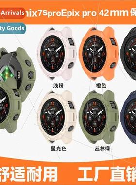 适用 Garmin Epix Pro 42mm watch case fenix7X pro armor case