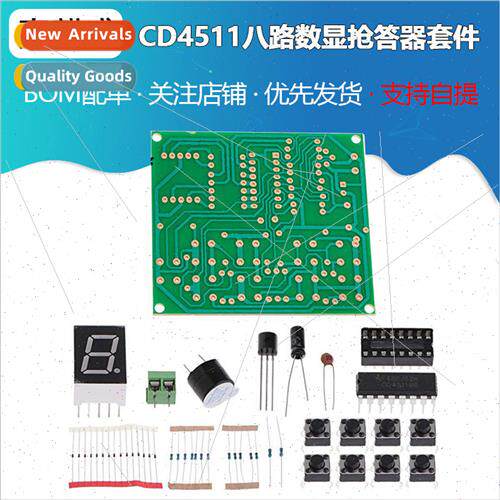 CD4511 8-way digital display robocall kit 8-way skill compet