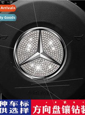 Car logo steering wheel label decorative stickers diamond ri
