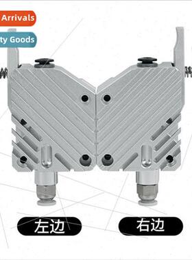 3D Printer Accessories Soft Consumables Bondte BMG Speed Red