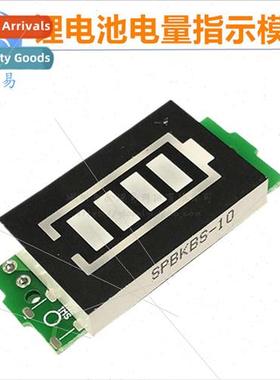 1S/2S/3S/4S -ion Battery Level Indicator Module LED Indicato