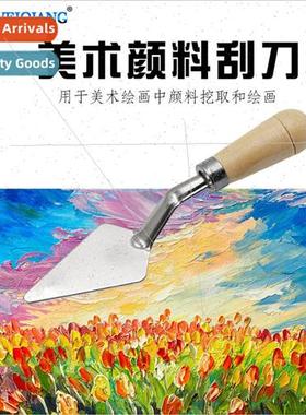 Oil Painting ScraperArt Paint Mixing RazorWooden Handle Scra