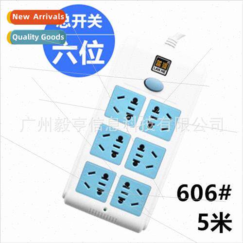 Socket Blue River 606 socket cord length 5 meters one open s