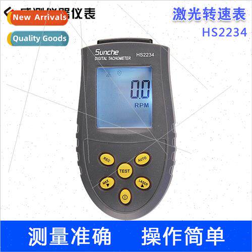 -contact laser tachometer digital motor tachometer photoelec
