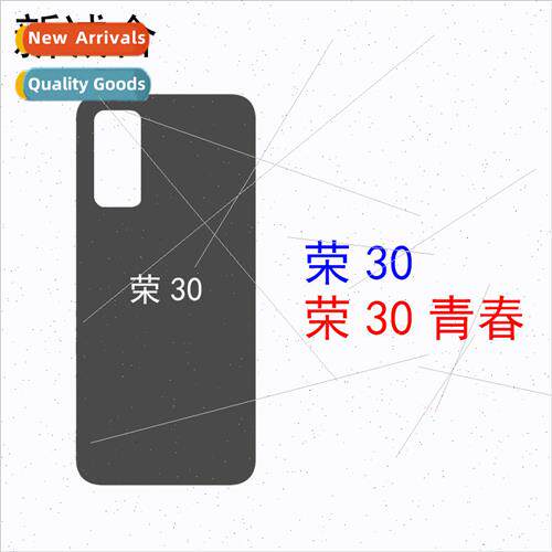 适用 Rong30/Rong30 Youth Edition Glass Back Cover BMH-AN20/M