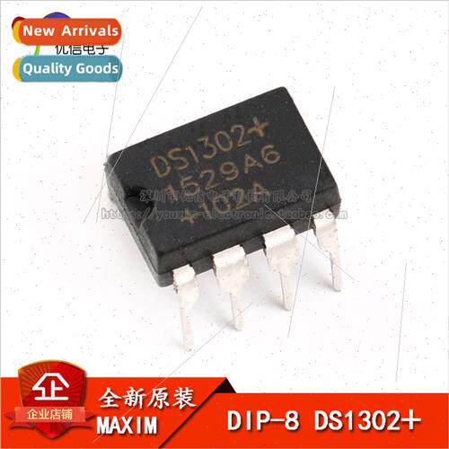 al  direct insert DS1302N chip real-time clock 3-wire serial