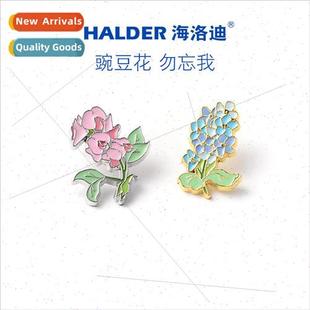 Flower Broo 适用get You Thinking Pea Not Day Teachers