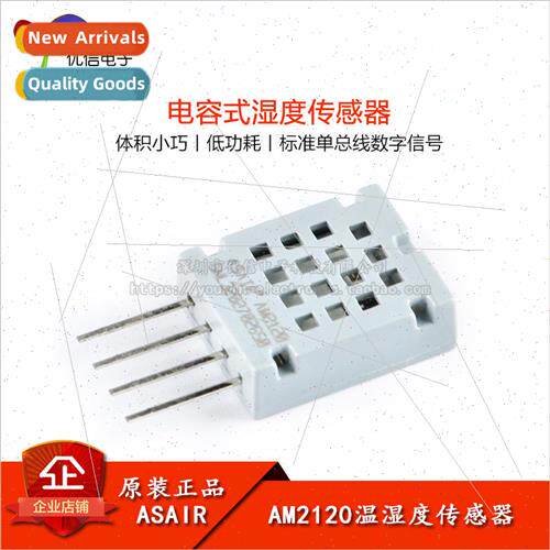 AM2120 Digital Temperature and Humidity Sensor Capacitive Co