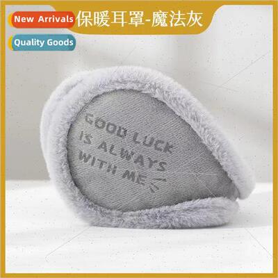 Earmuffs thickened handbook fisherman fall and winter trolle