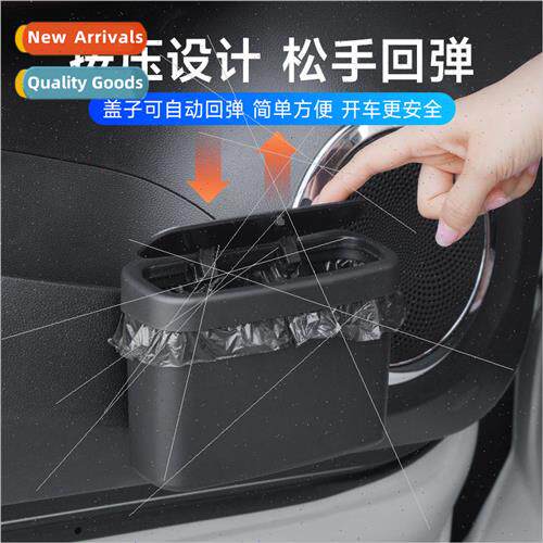 Car trash cans door side hanging with lid bins mini storage