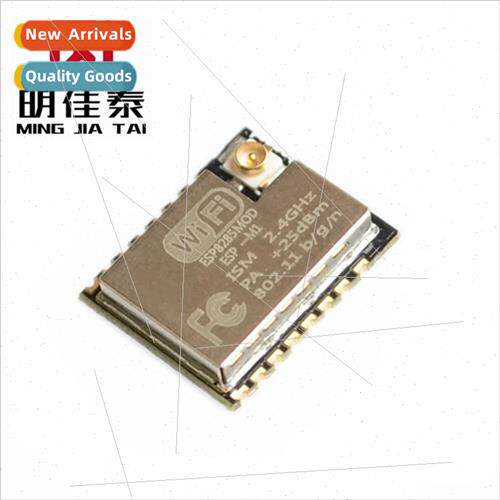 ESP-M1 ESP8285 Serial Transmission Wireless WiFi Control Mod