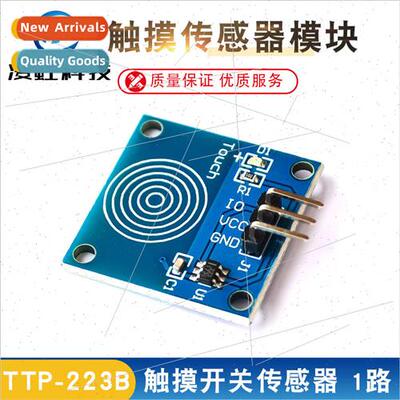 Touch Sensor Module Tactile Switch Touch Switch Sensor 1 Way