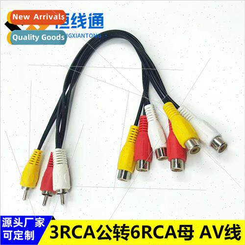RCA one to two video splitter AV cable one to two 3RCA male