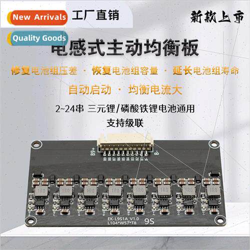 2023 New 2~24 series -ion ternary battery/lithium iron phosp