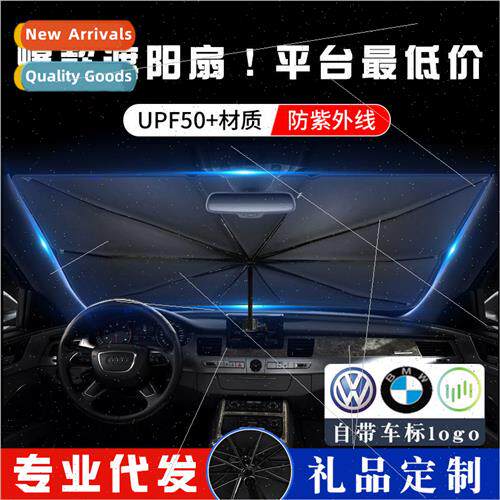 Car sunshade umbrella car window sunshade curtain side windo