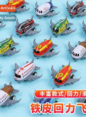 Childrens mini alloy boomerang small aircraft helicopter avi