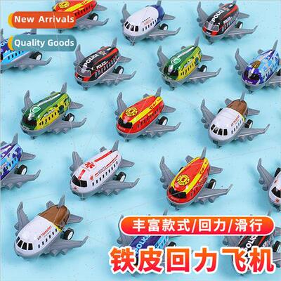 Childrens mini alloy boomerang small aircraft helicopter avi