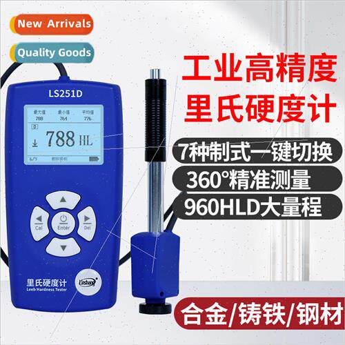 Hayami Portable Richter Hardness Tester Cast Iron Mold Steel