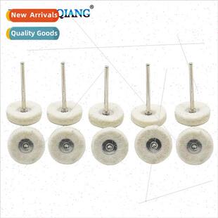 3mm Shank Pure Wool Wheel Wool Fleece Grinding Wheel Wool Ba