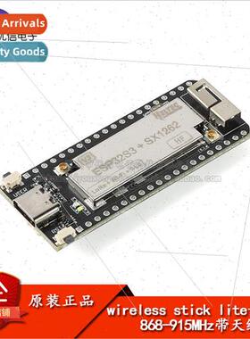 ESP32+SX1262 LoRAWAN WIFI Bluetooth Development Board/868-91