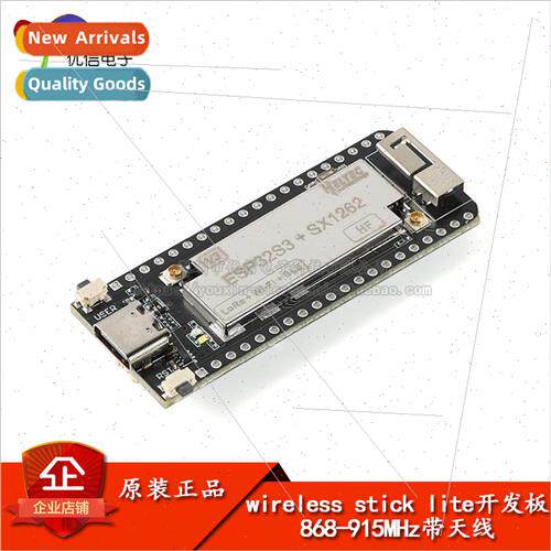 ESP32+SX1262 LoRAWAN WIFI Bluetooth Development Board/868-91